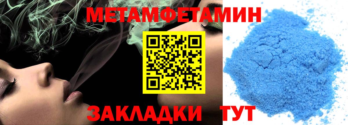 АМФ Розовый  АМФ  Комсомольск-на-Амуре  Вход с VPN 