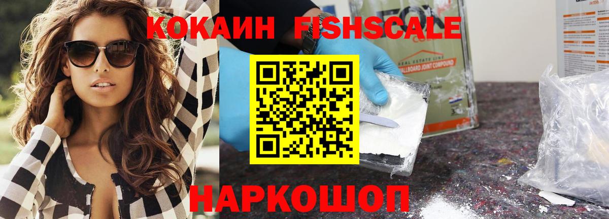 Кокаин 98%  Вход с VPN  Комсомольск-на-Амуре  Cocaine  COCAIN Боливия 