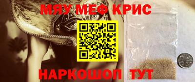 мяу мяу мука Конаково