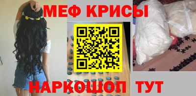 мяу мяу мука Конаково