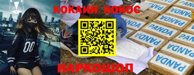 мяу мяу мука Конаково