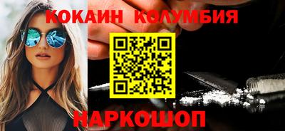 мефедрон Коммунар