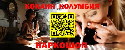 мяу мяу мука Конаково