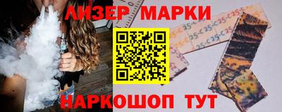 мефедрон Коммунар