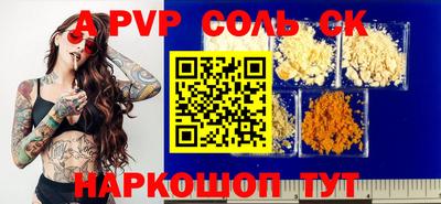 мефедрон Коммунар