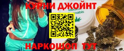 мефедрон Коммунар