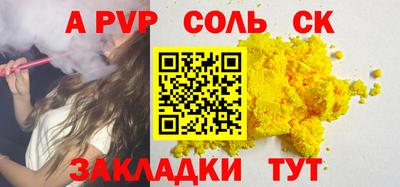 мдпв Комсомольск-на-Амуре