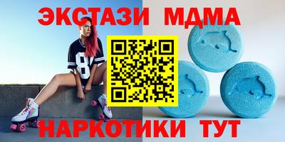 мефедрон Коммунар