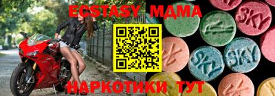 мефедрон Коммунар