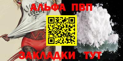 мяу мяу мука Конаково