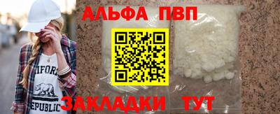 мяу мяу мука Конаково