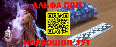 мефедрон Коммунар