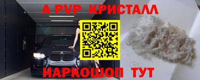 мяу мяу мука Конаково