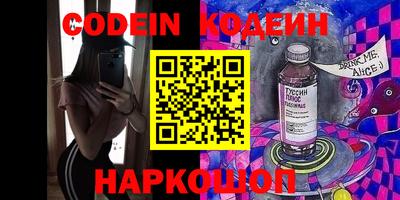 мефедрон Коммунар