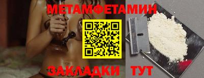 мяу мяу мука Конаково