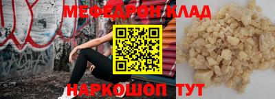 мдпв Комсомольск-на-Амуре