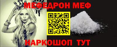 мяу мяу мука Конаково
