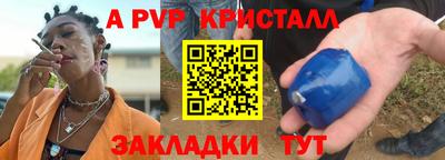 мяу мяу мука Конаково