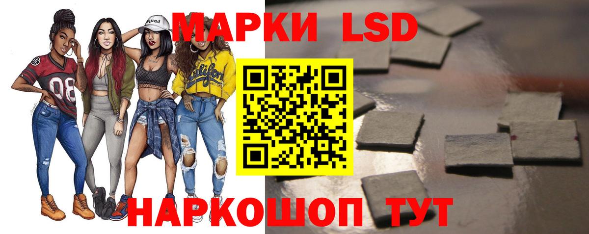 ЛСД экстази ecstasy  Вход с VPN  ЛСД экстази ecstasy  Комсомольск-на-Амуре 