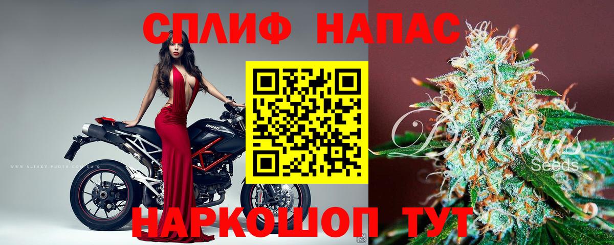 МАРИХУАНА индика  Каннабис AK-47  Вход с VPN  Комсомольск-на-Амуре  Каннабис AK-47 